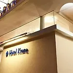 Aachener Stadthotel 호텔 2*